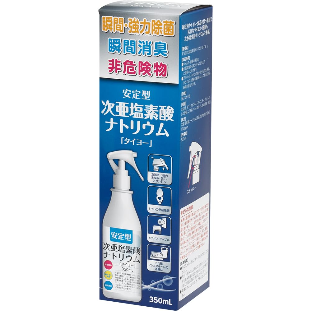 Amazon.co.jp: 安定型次亜塩素酸ナトリウム スプレー タイヨー, 350mL